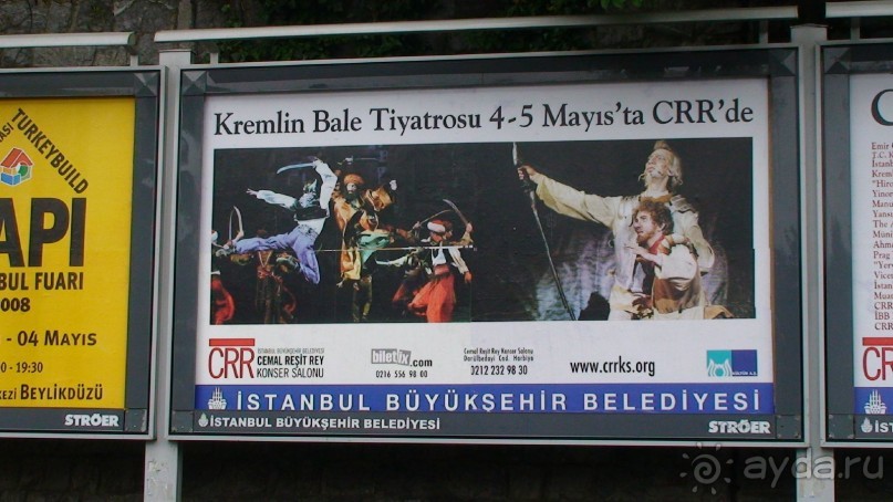 По следам Древних Цивилизаций в Турции: Прогулки по Стамбулу 