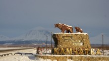 Начните Камчатку с Елизовских медведей!