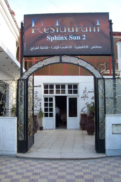 Египет часть 12: Гиза