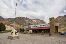 фото Мендосы