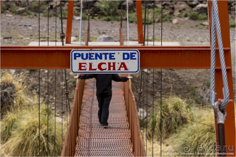 Пережить Анды (Malargüe, Argentina)