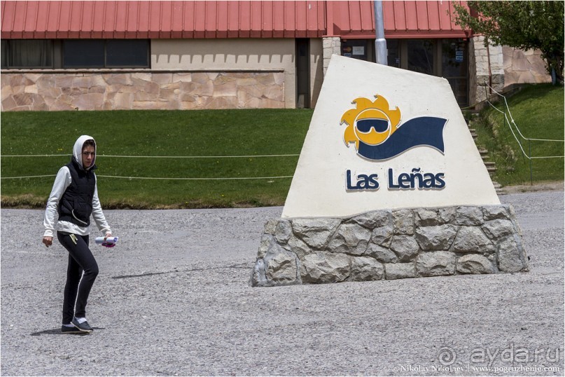 Пережить Анды (Malargüe, Argentina)