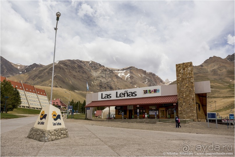 Пережить Анды (Malargüe, Argentina)