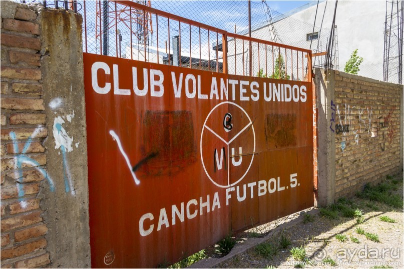 Пережить Анды (Malargüe, Argentina)