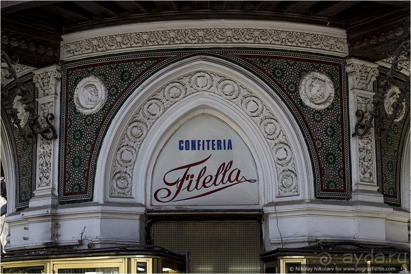 Южная соблазнительница Севилья (Seville, Spain)