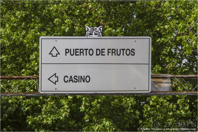 Тигре: аргентинская Венеция (Tigre, Argentina)