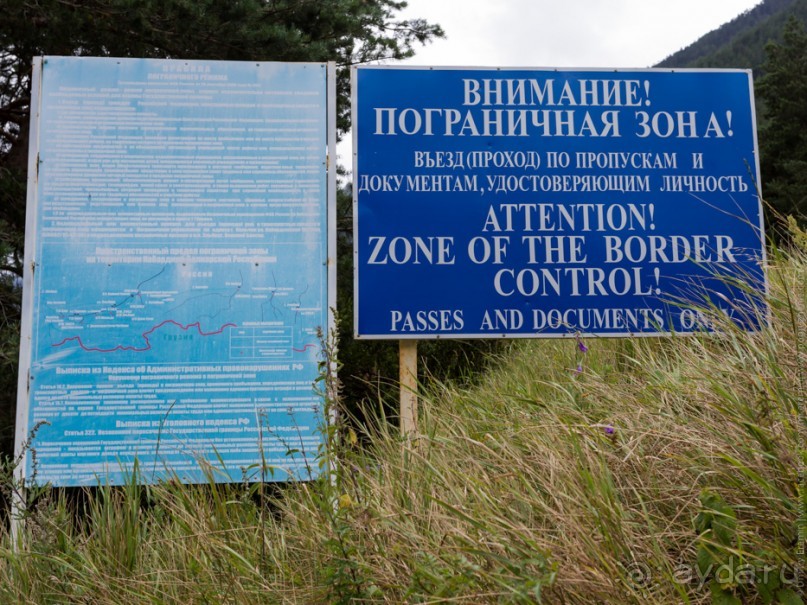 Эльбрус, часть 7: Дорога домой (Elbrus, Russia)