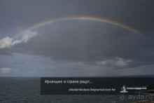 Ирландия: в стране радуг (Ireland, Cliffs of Moher, Galway)