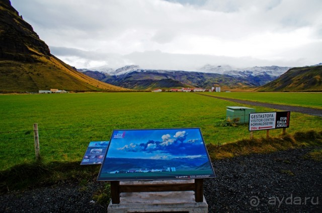 «Открытие Исландии» часть 5: Два водопада и вулкан (Skógafoss, Iceland)