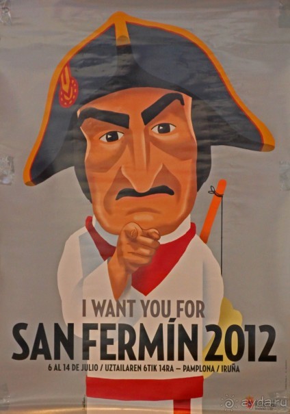 Наперегонки со смертью или Фиеста по-испански, ч. 2 (Pamplona, Spain)