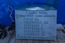 Эльбрус, часть 5: приют Мария (приют Одиннадцати) (Priyut 11, Russia)
