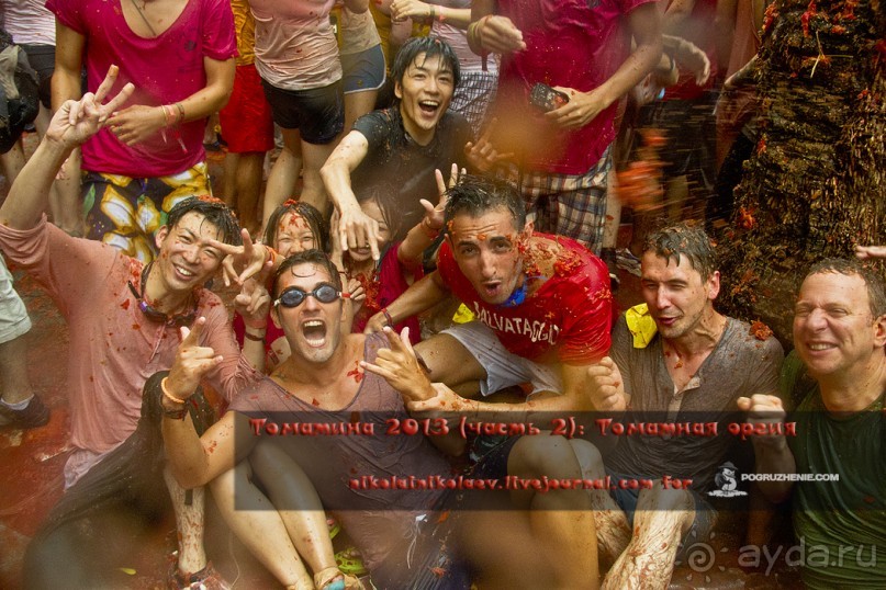 Томатина 2013 (часть 2): томатная оргия (Buñol, Spain)