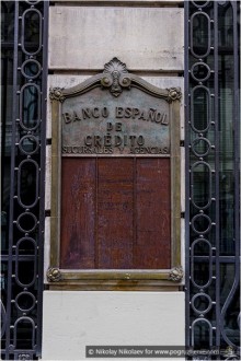 Мадрид снизу и изнутри (Madrid, Spain)