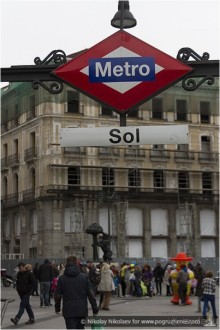 Мадрид снизу и изнутри (Madrid, Spain)