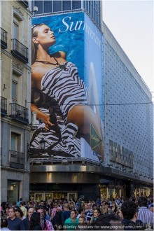 Мадрид снизу и изнутри (Madrid, Spain)