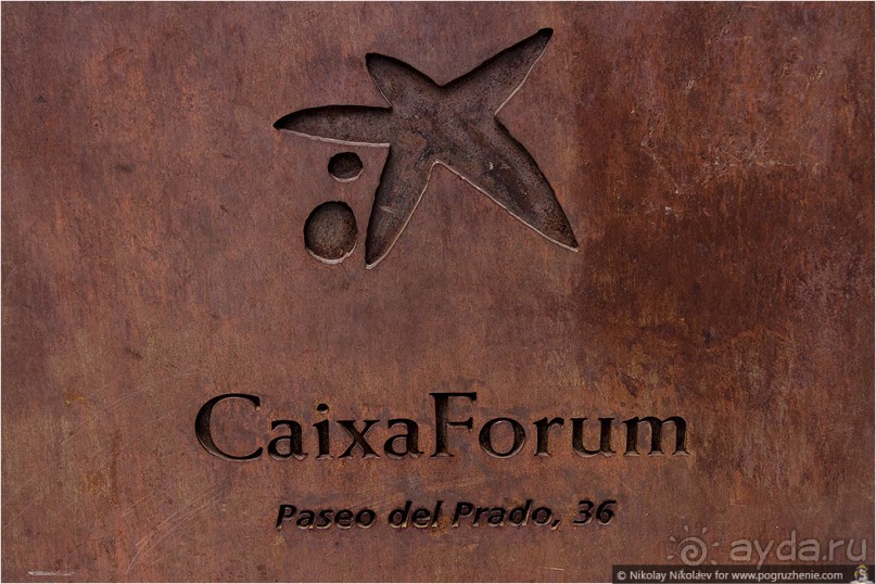 Мадрид снизу и изнутри (Madrid, Spain)