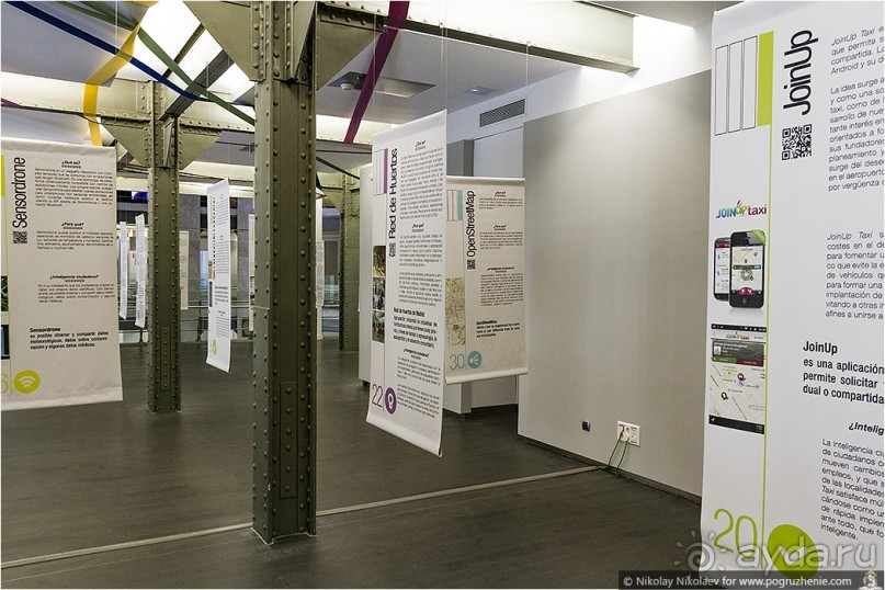 Мадрид снизу и изнутри (Madrid, Spain)