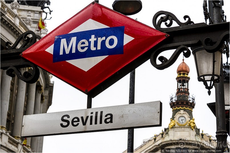 Мадрид снизу и изнутри (Madrid, Spain)