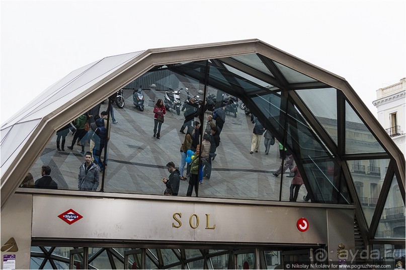 Мадрид снизу и изнутри (Madrid, Spain)