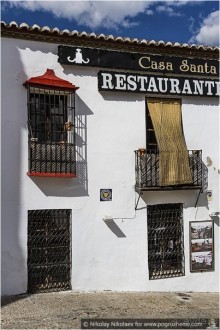 Ронда: испанский рай на скале (Ronda, Spain)