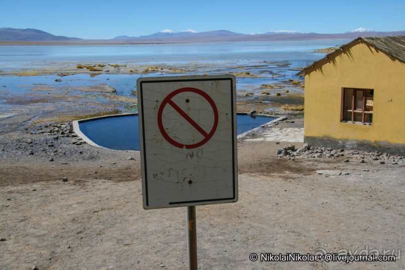 Покорение Америки. Часть 11. День 10: Марсианская сага (Near Eduardo Avaroa National Reserve, Bolivi