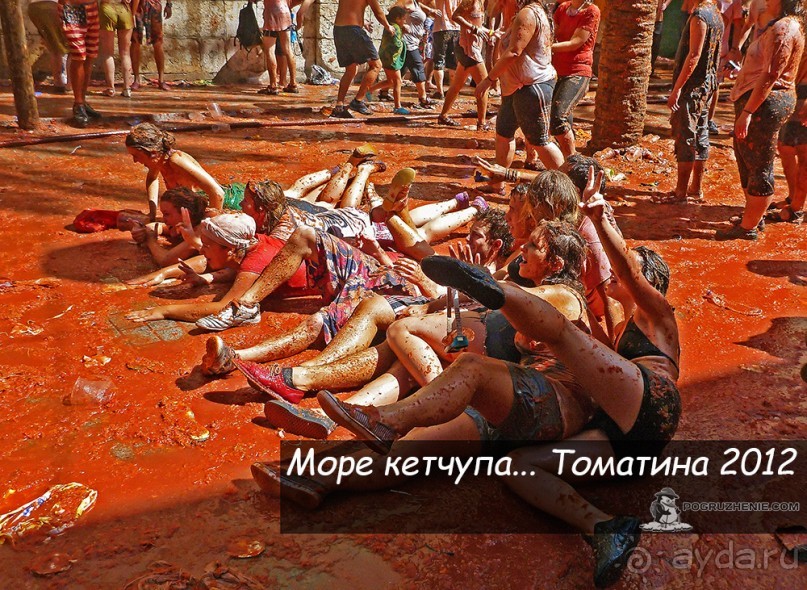 Море кетчупа… Томатина 2012 (Bunol, Spain)