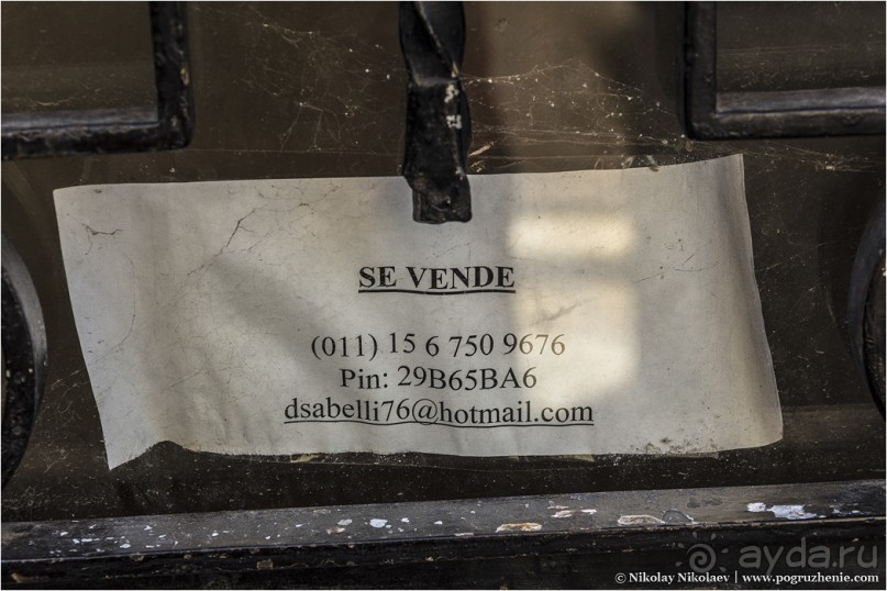 Буэнос-Айрес — город живых и мертвых (Buenos Aires, Argentina)