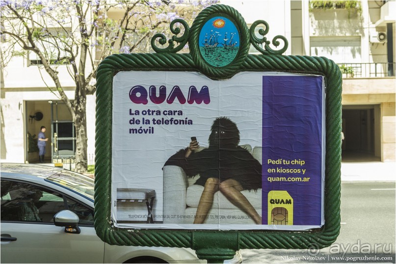 Буэнос-Айрес — город живых и мертвых (Buenos Aires, Argentina)