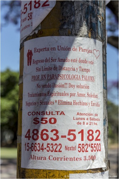 Буэнос-Айрес — город живых и мертвых (Buenos Aires, Argentina)