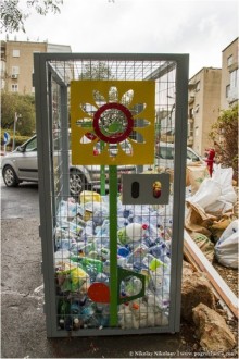 Альбом отзыва "Хайфа и недоступные сады Бахаи (Haifa, Israel)"