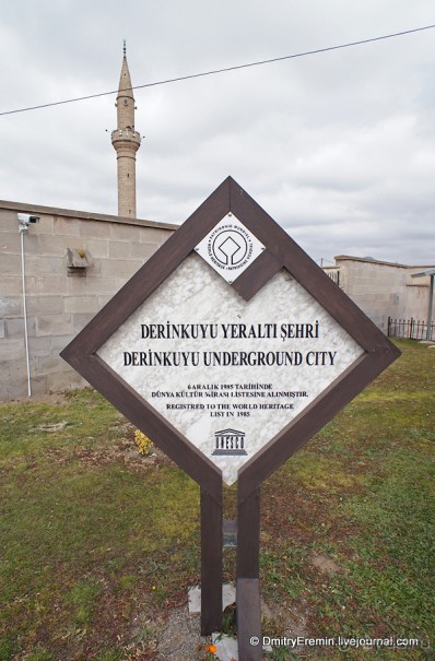 Подземные города Каппадокии (Derinkuyu, Turkey)