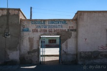 Покорение Америки: Часть 13. День 11: В гостях у сюрреализма (Potosí Region, Bolivia)