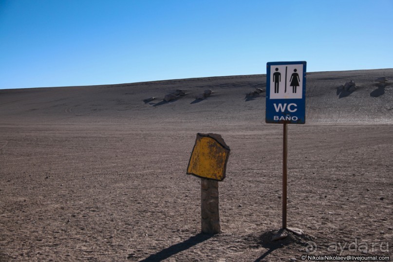 Покорение Америки: Часть 13. День 11: В гостях у сюрреализма (Potosí Region, Bolivia)