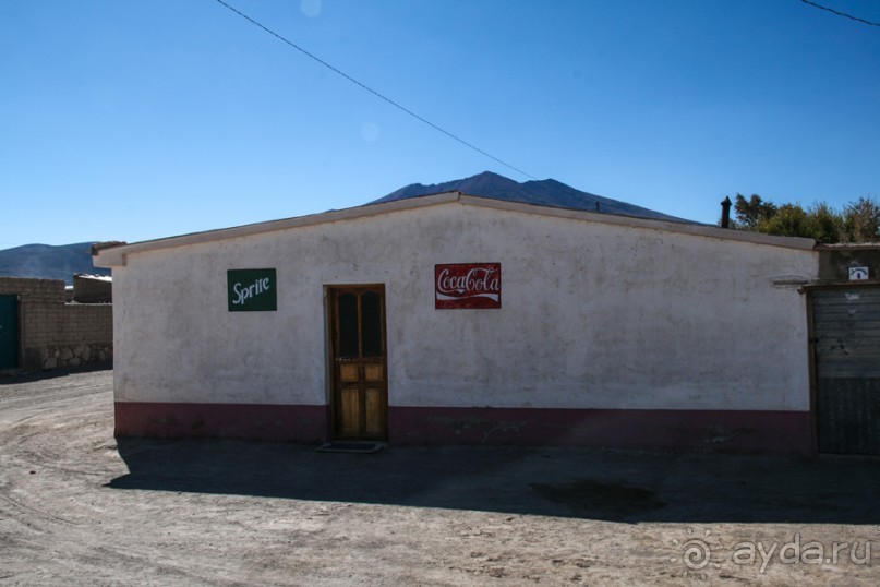 Покорение Америки: Часть 13. День 11: В гостях у сюрреализма (Potosí Region, Bolivia)