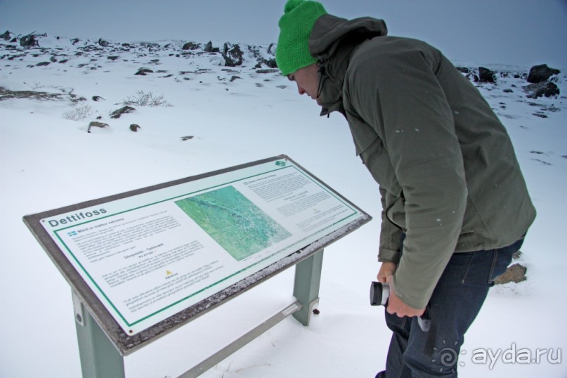 «Открытие Исландии» часть 9: Прорыв к Деттифоссу (Dettifoss, Iceland)