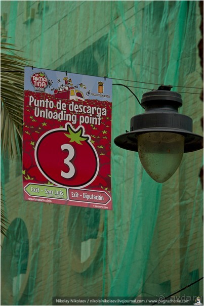 Томатина 2013 (часть 1) (Buñol, Spain)