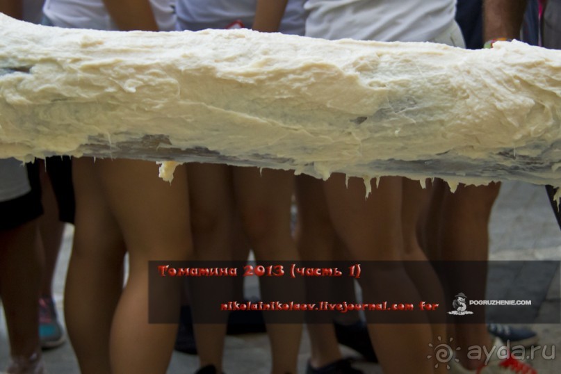 Томатина 2013 (часть 1) (Buñol, Spain)
