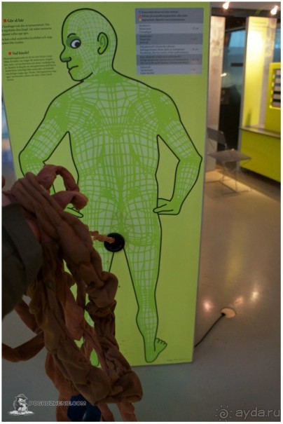 Эврика! (Vantaa, Finland)