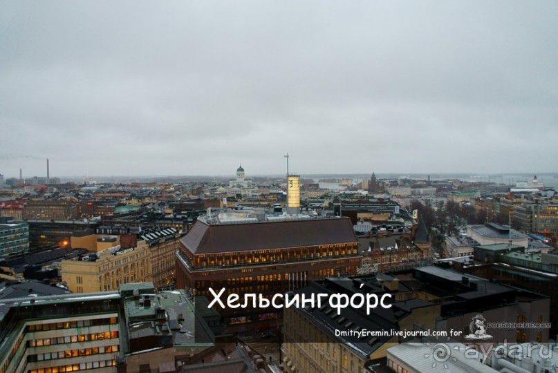 Хельсингфорс (Helsinki, Finland)