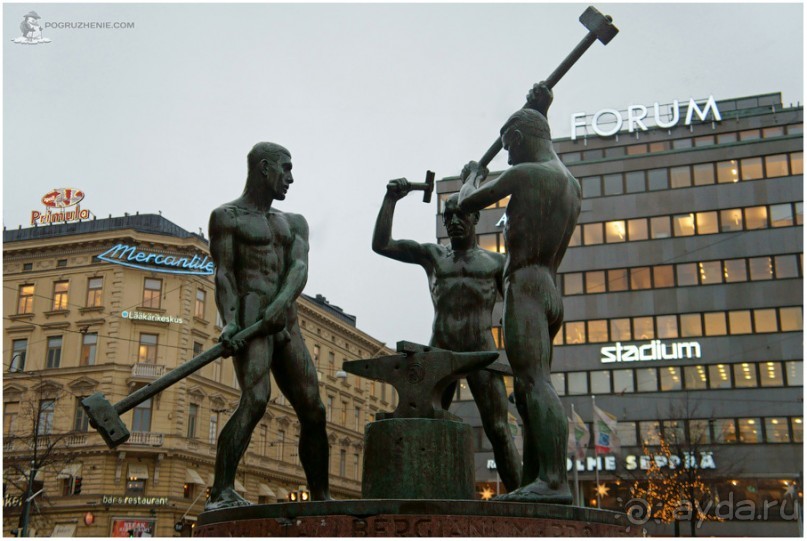 Хельсингфорс (Helsinki, Finland)