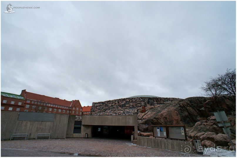 Хельсингфорс (Helsinki, Finland)