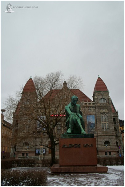 Хельсингфорс (Helsinki, Finland)