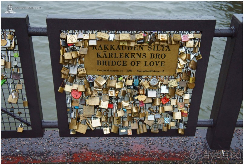 Хельсингфорс (Helsinki, Finland)