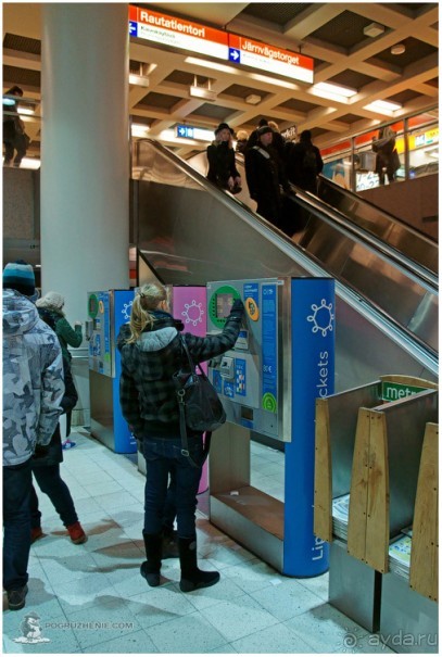 Хельсингфорс (Helsinki, Finland)