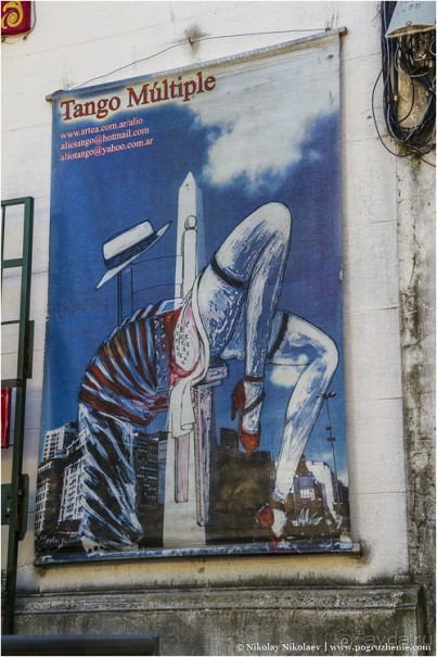 Районы Буэнос-Айреса за 6 часов (Buenos Aires, Argentina)