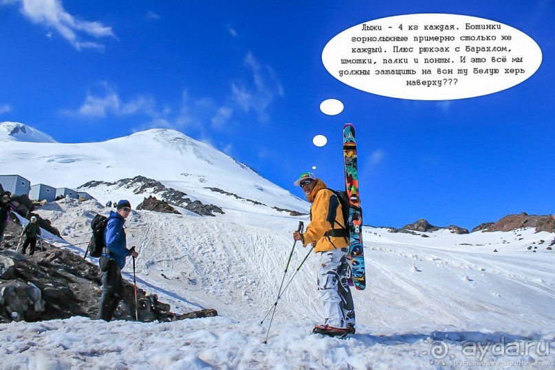 Эльбрус, часть 3: Бочки и Валера (Gara-Bashi, Russia)