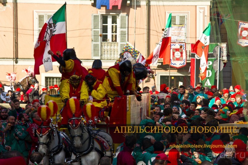 Апельсиновая бойня (Ivrea, Italy)
