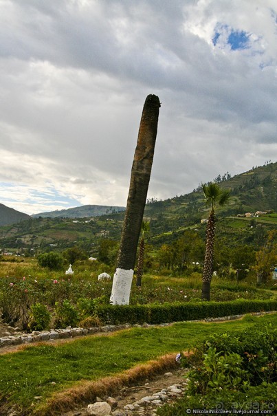 Покорение Америки. Часть 18. День 21: Умереть от красоты (Yungay, Peru)