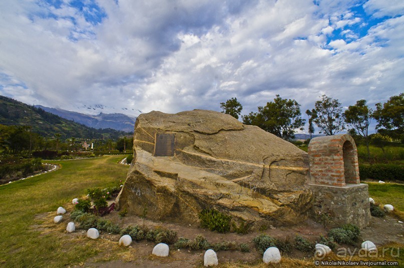 Покорение Америки. Часть 18. День 21: Умереть от красоты (Yungay, Peru)