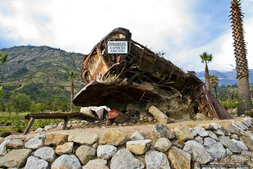 Покорение Америки. Часть 18. День 21: Умереть от красоты (Yungay, Peru)
